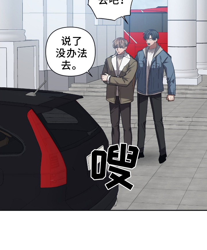 第153章：【第二季】没什么14