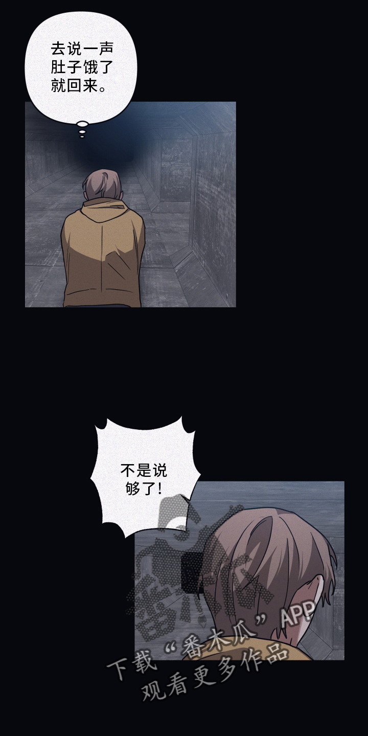第84话4