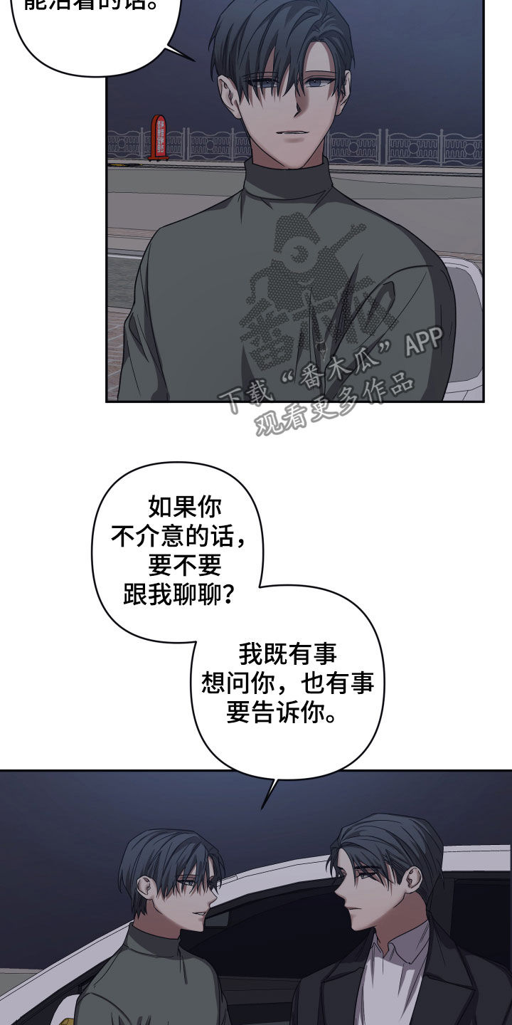 第47话15