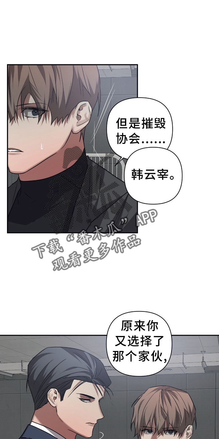 第147章：【第二季】选择9
