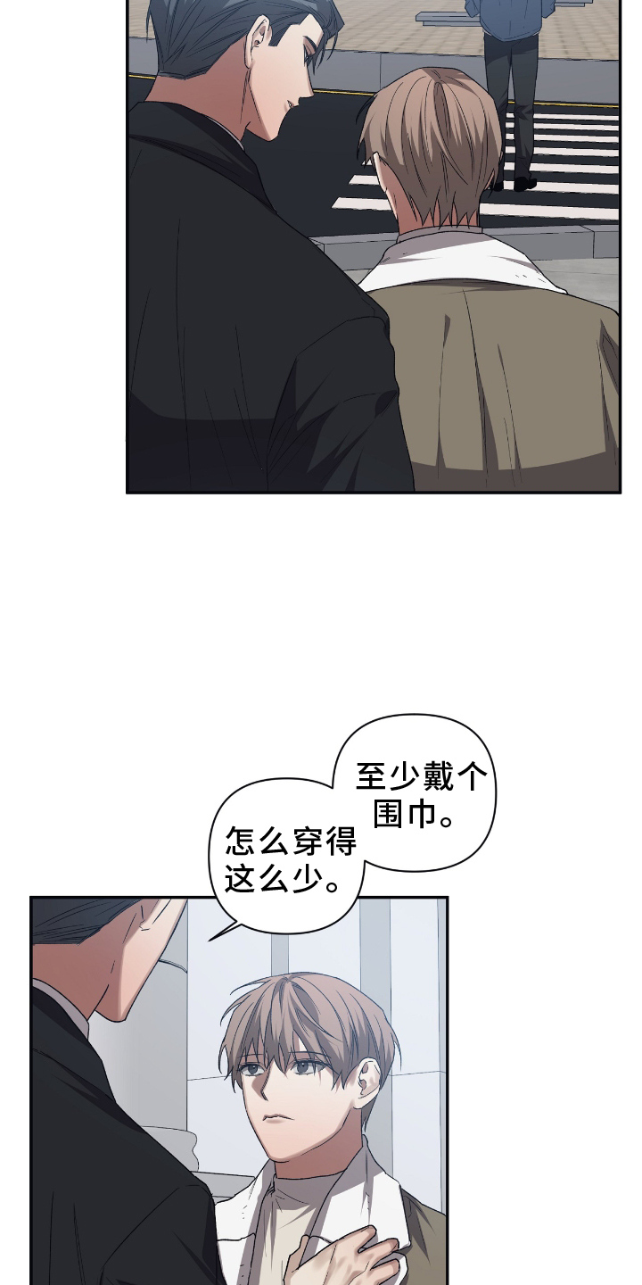 第153章：【第二季】没什么18