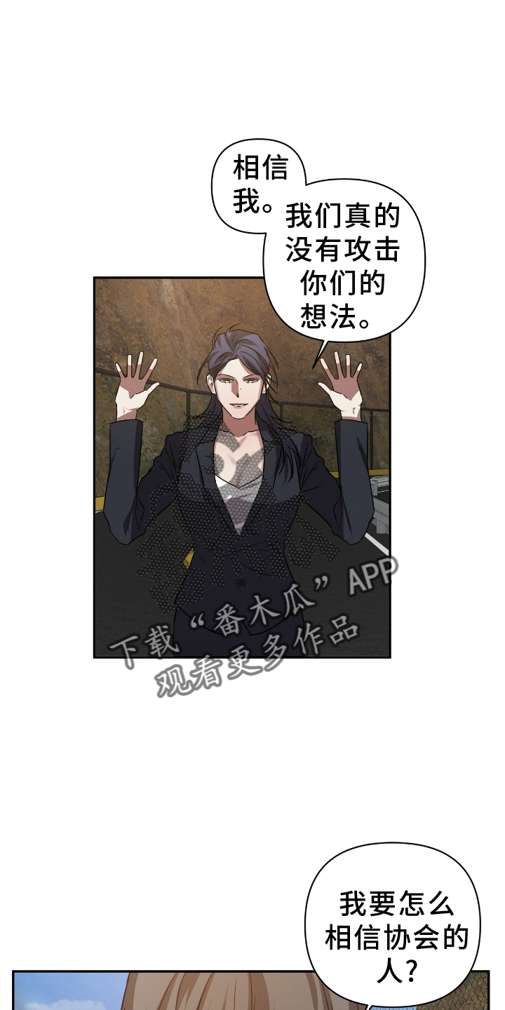 第149章：【第二季】变数13