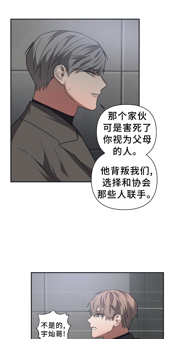 第147章：【第二季】选择12