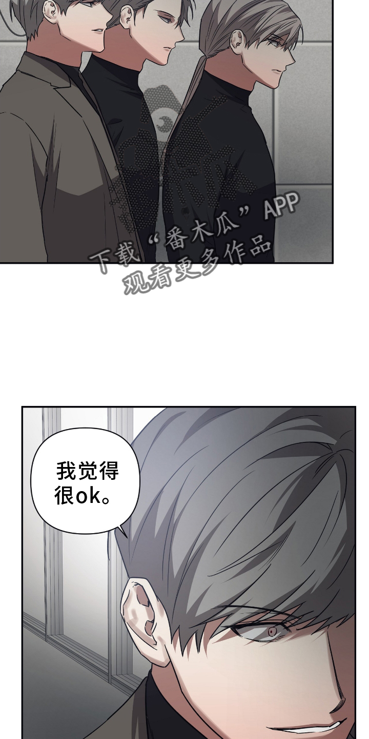 第148章：【第二季】武力13