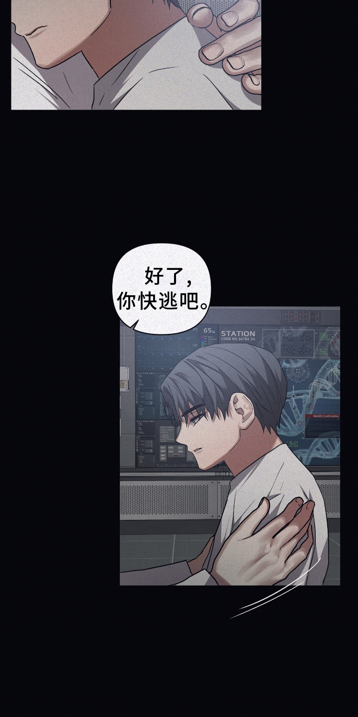 第141话12