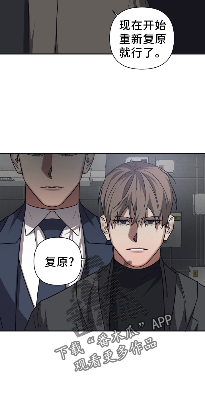 第148章：【第二季】武力5