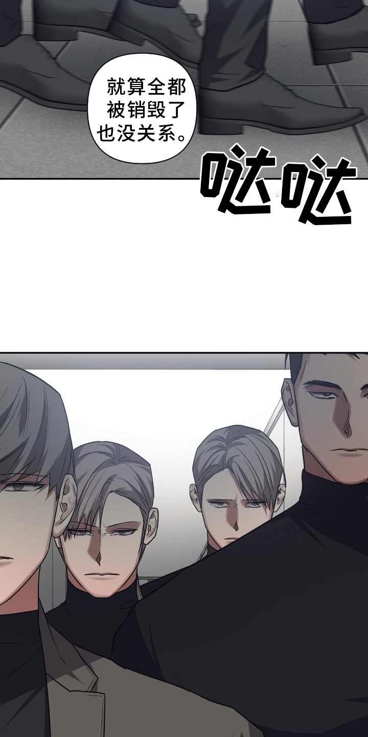 第148章：【第二季】武力4