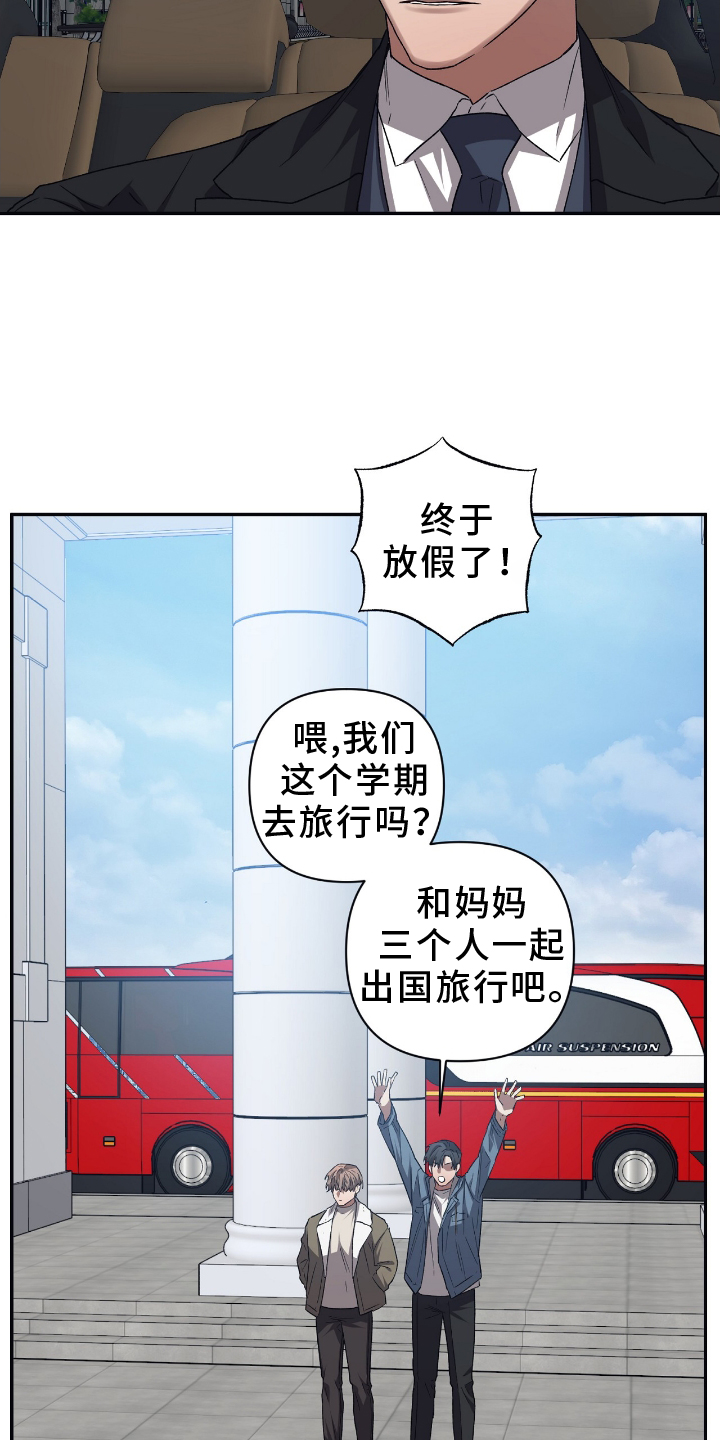 第153章：【第二季】没什么12