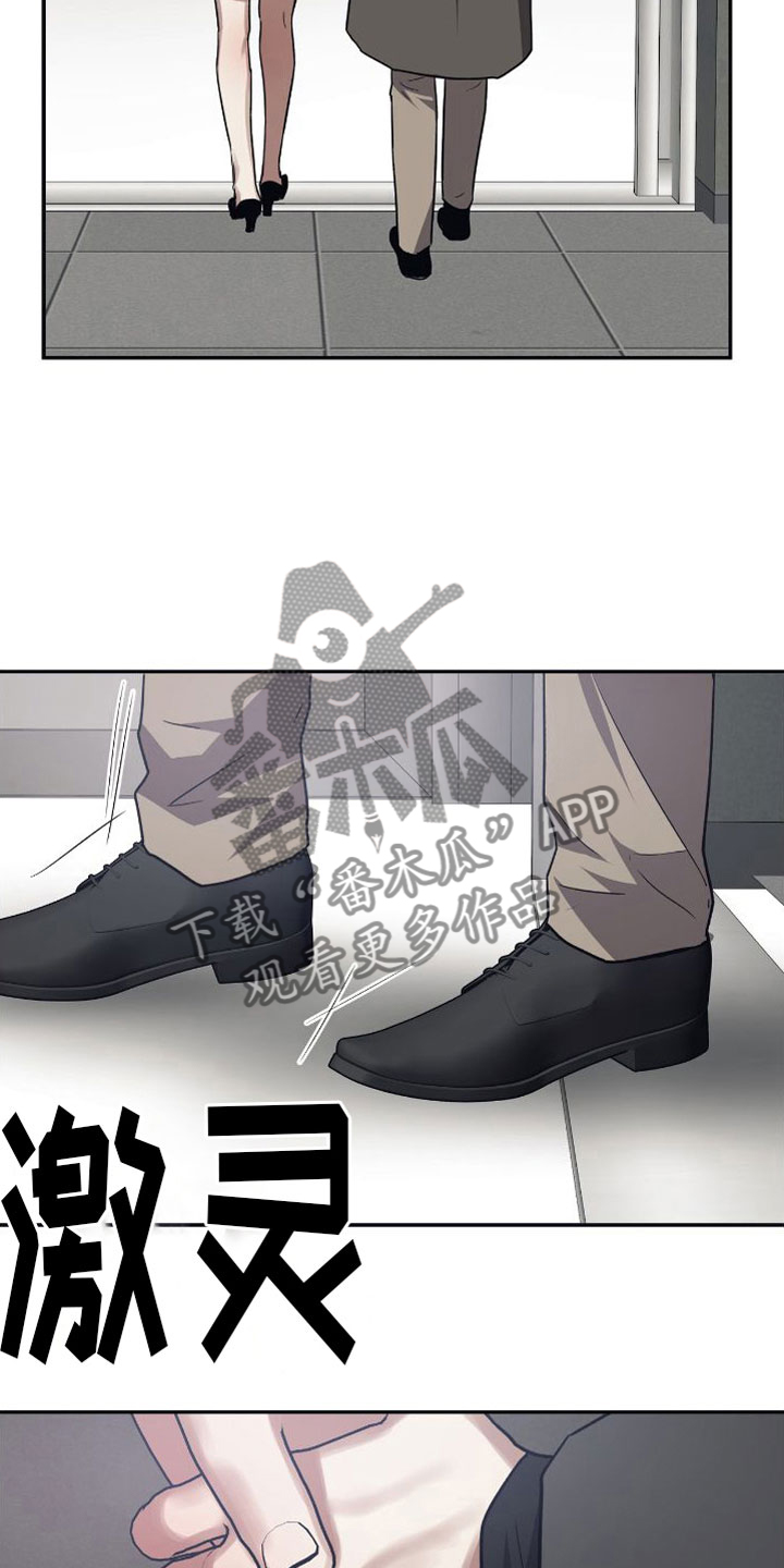 第151章：【第二季】回去吧17