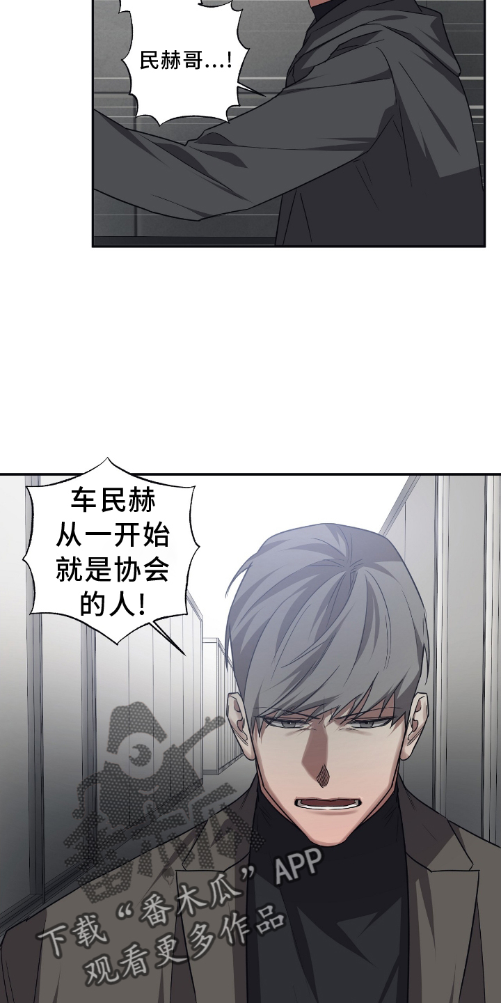 第147章：【第二季】选择13