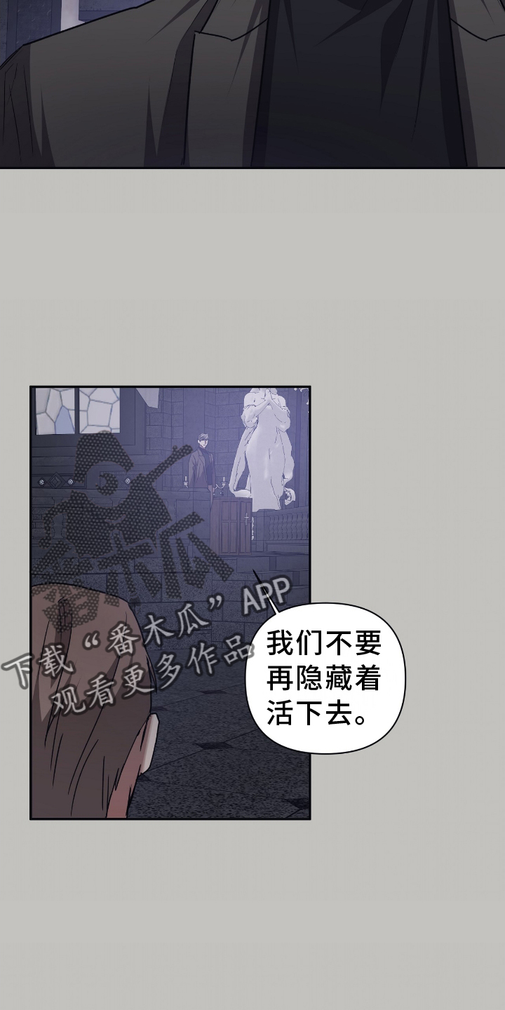 第146章：【第二季】平衡17