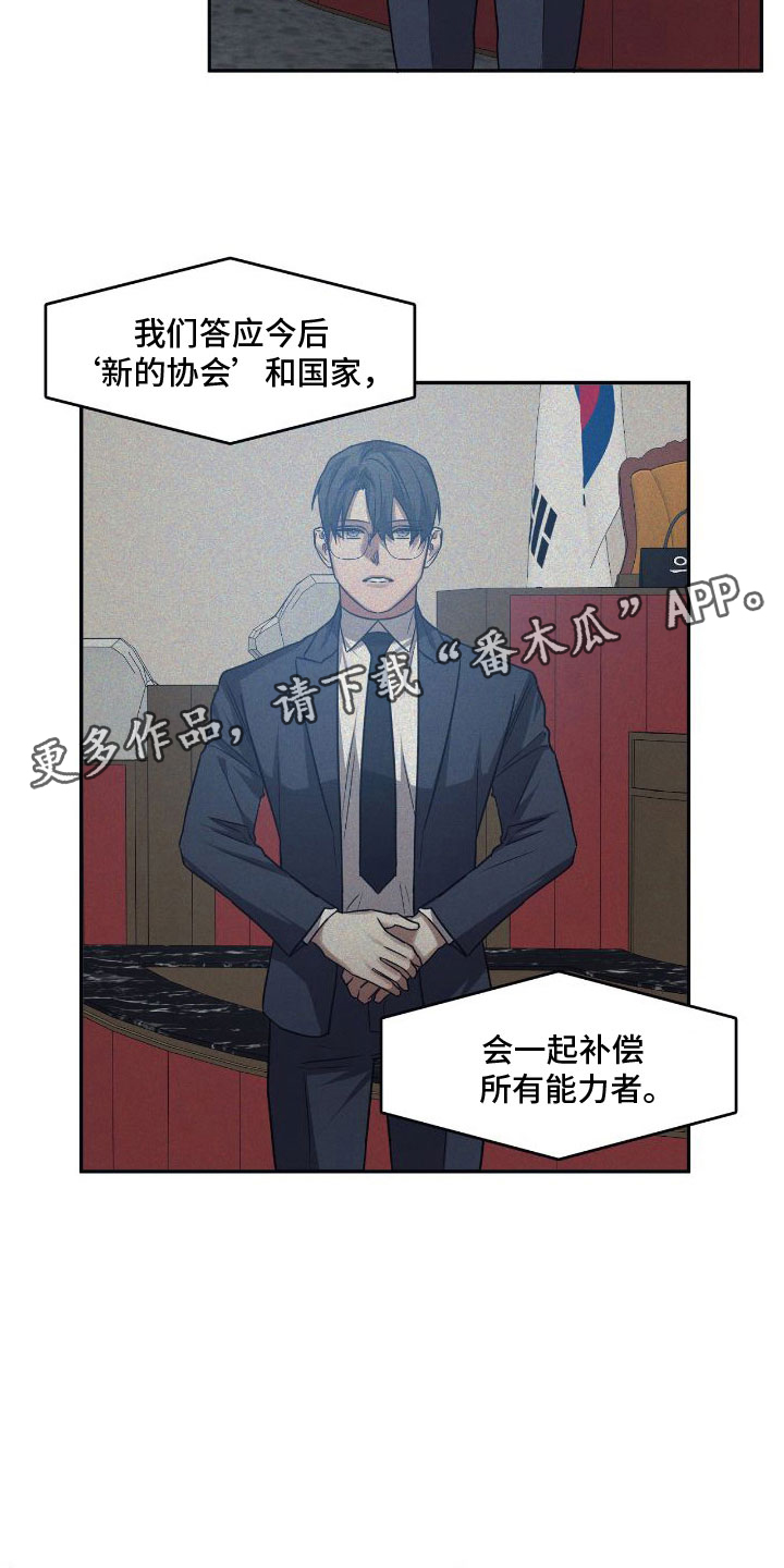 第151章：【第二季】回去吧1