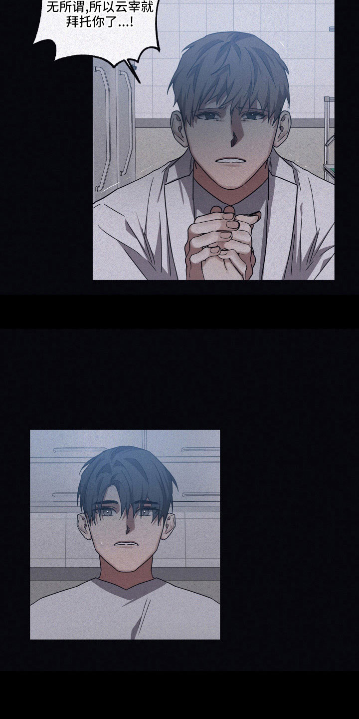 第103话13