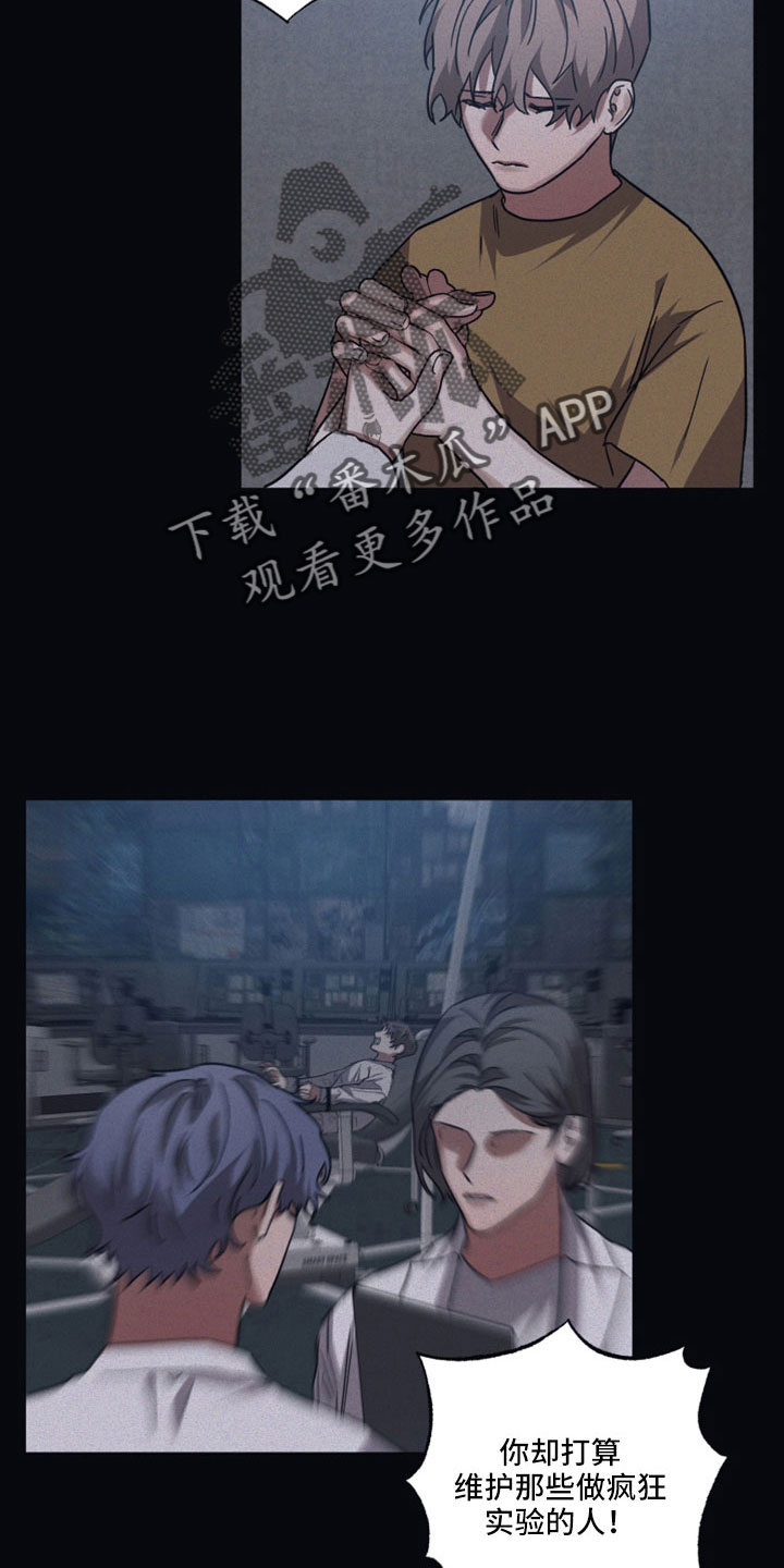 第127话15