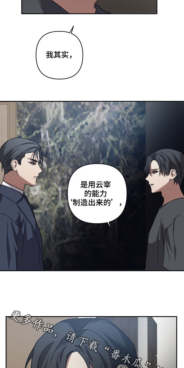 第77话18
