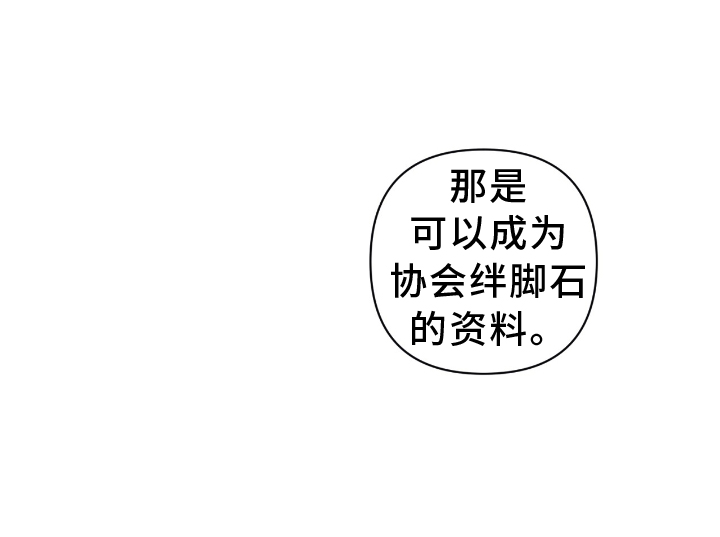 第147章：【第二季】选择21