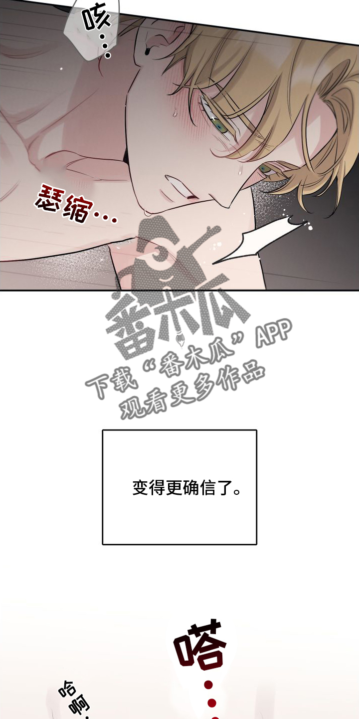 第130话29