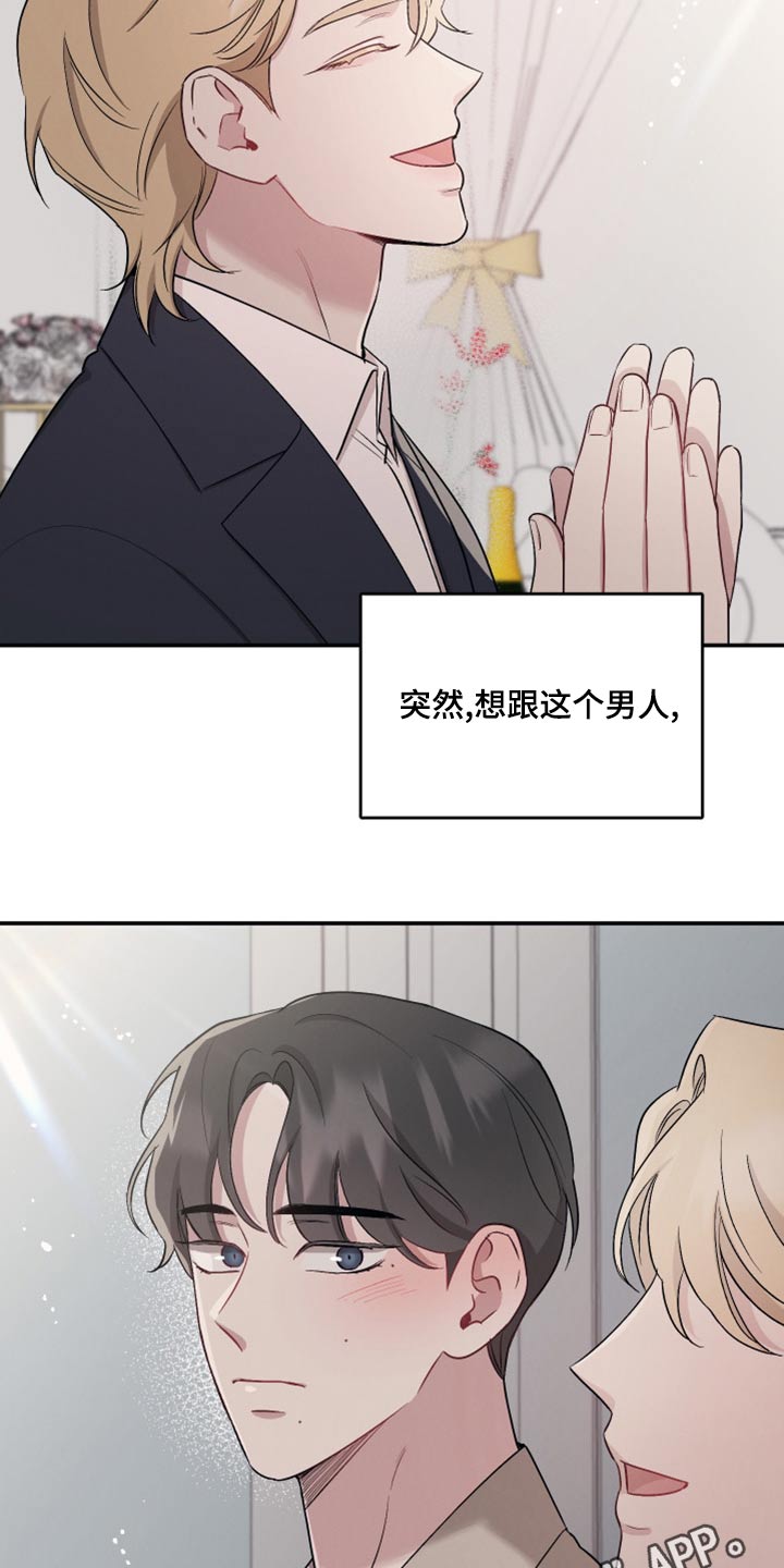 第86话12