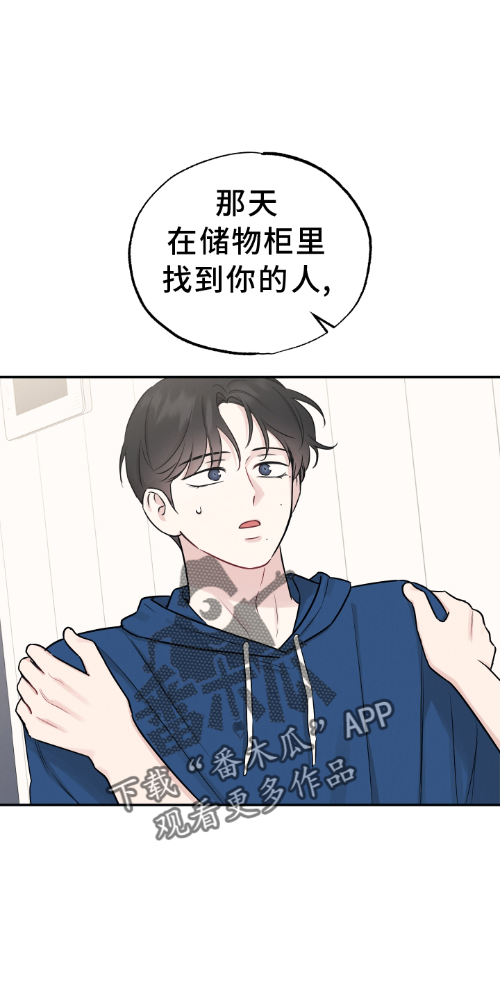 第129章：【第二季】表明17