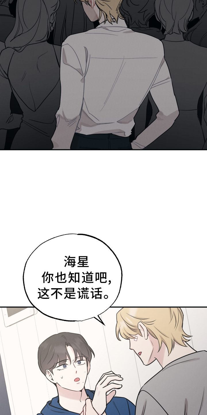 第129章：【第二季】表明2