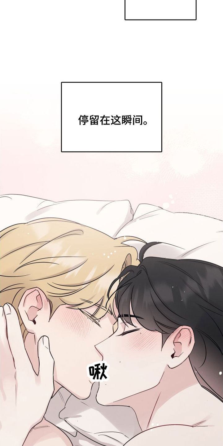 第131章：【第二季】利用价值9