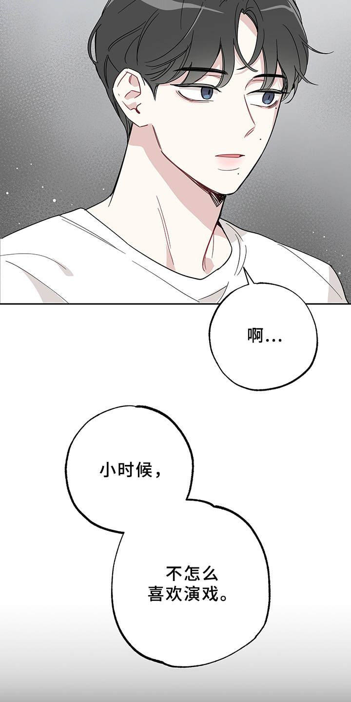 第9话5