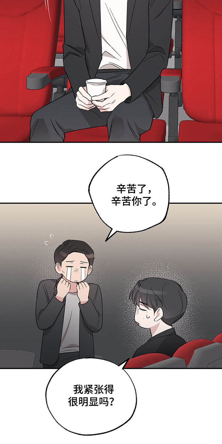第21话19