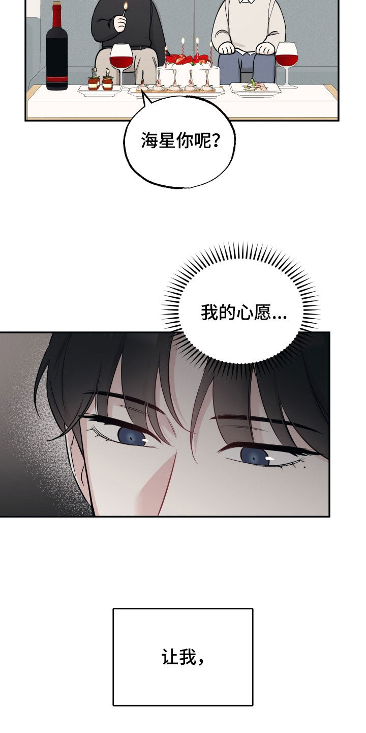 第143话7