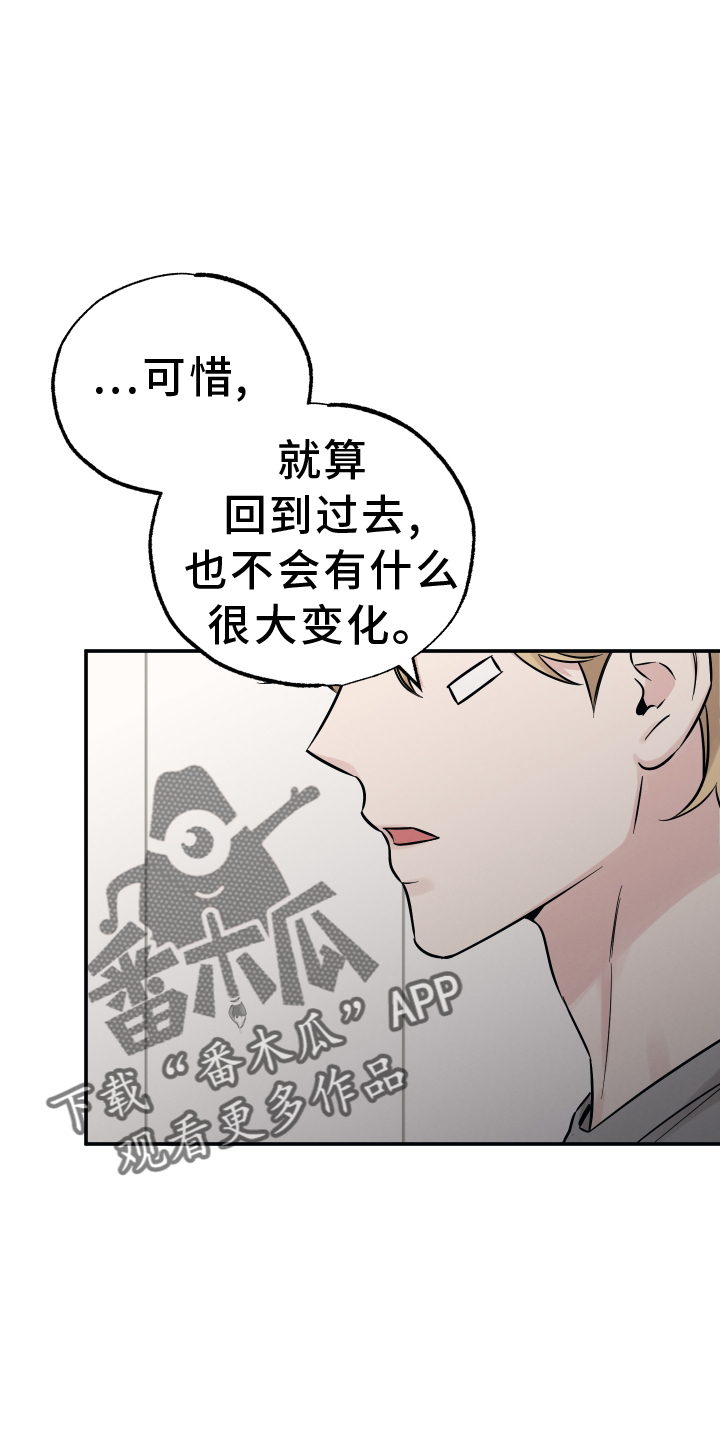 第129章：【第二季】表明5