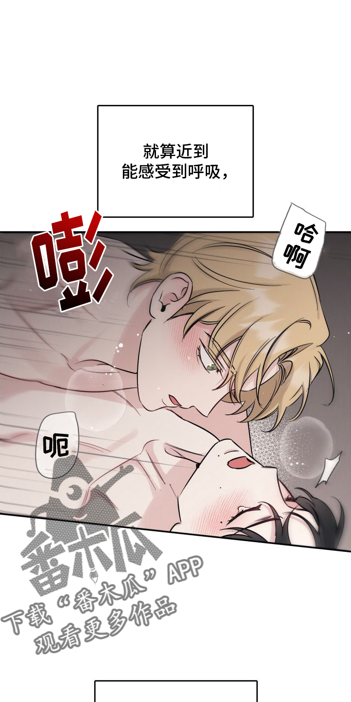 第130章：【第二季】确信27