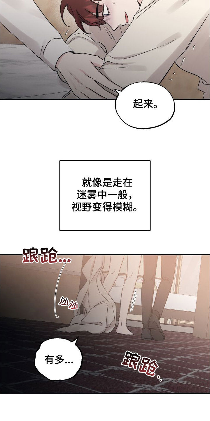 第134章：【第二季】地狱19