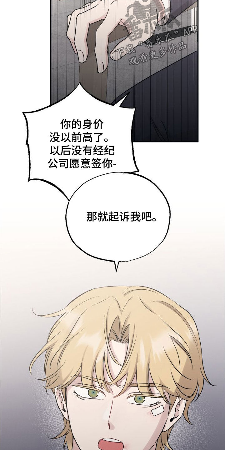 第132章：【第二季】非常喜欢4