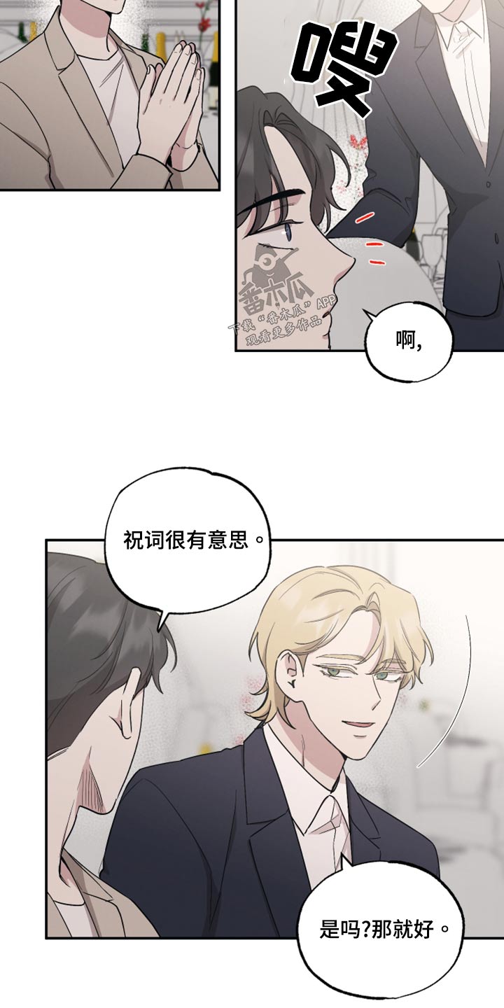 第86话4
