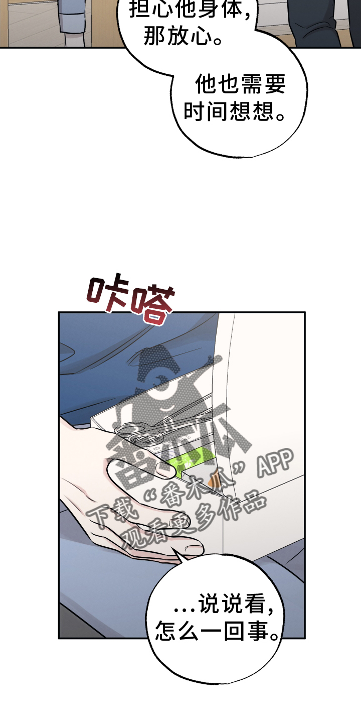第128章：【第二季】看望21
