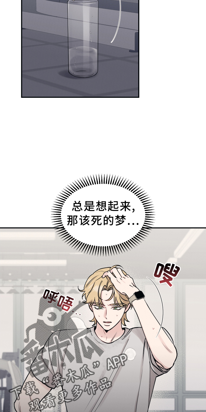 第126章：【第二季】较劲7