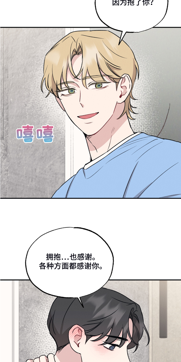 第46话3