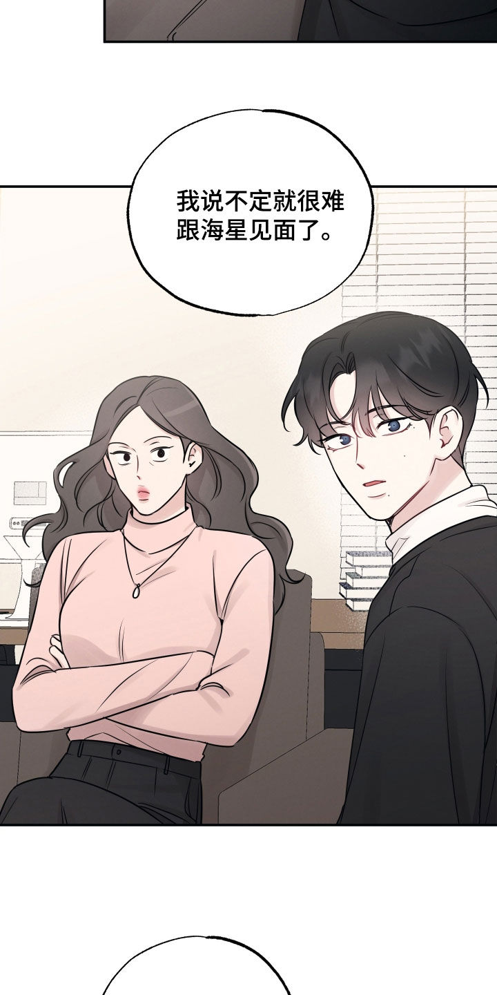 第148话8