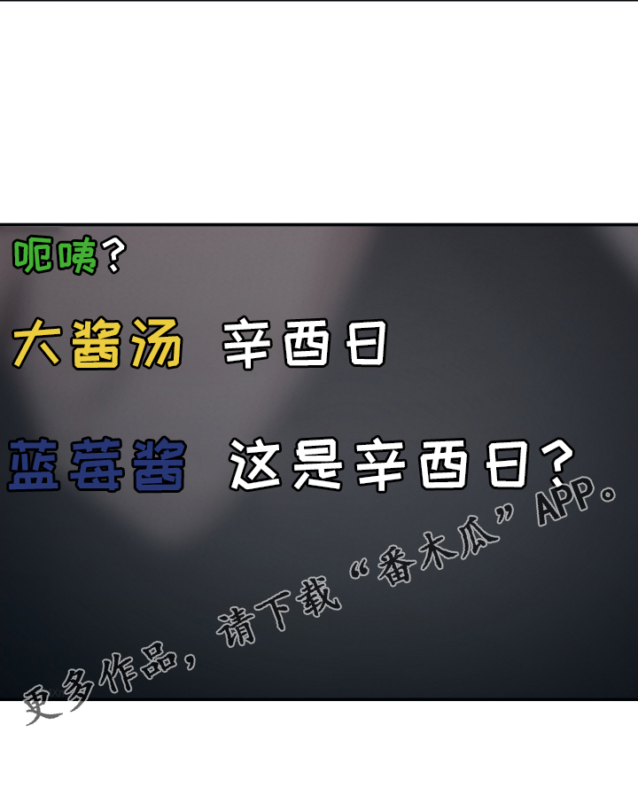 第127章：【第二季】直播25