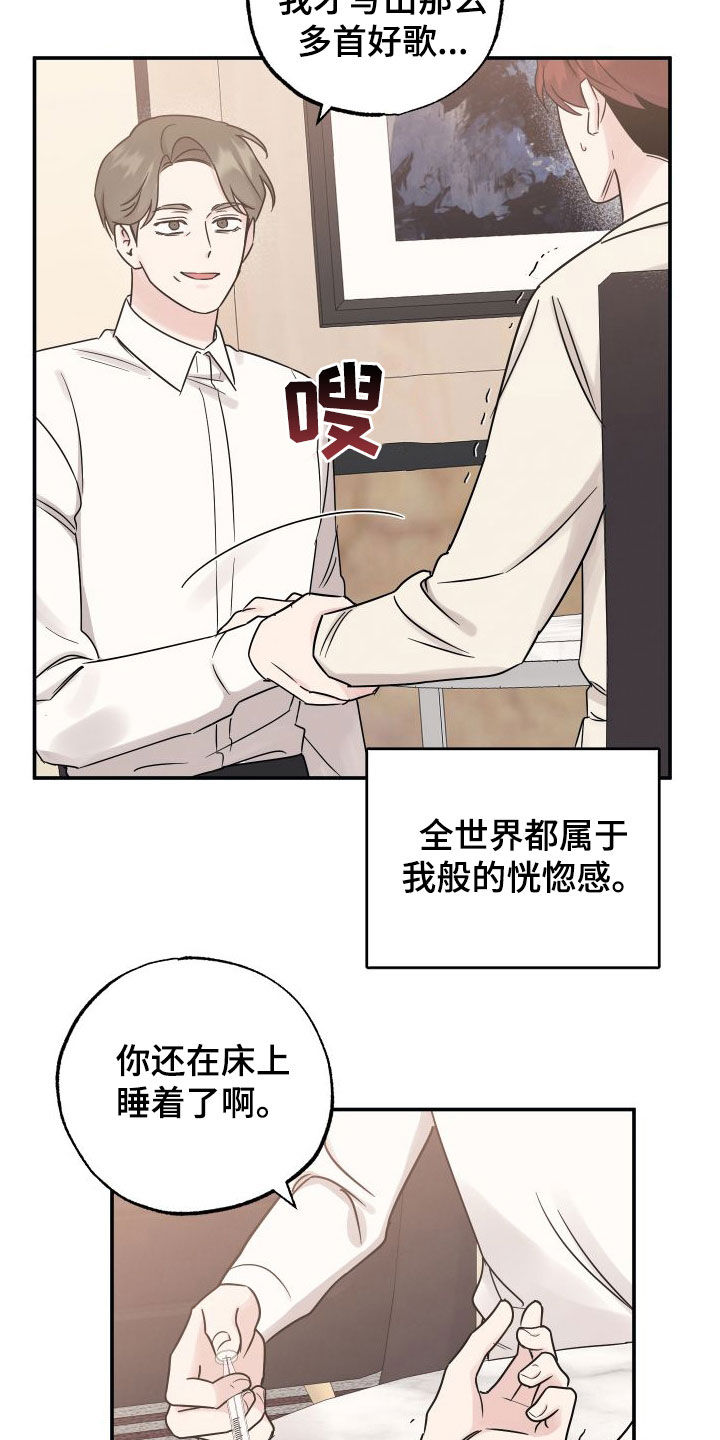 第134章：【第二季】地狱12