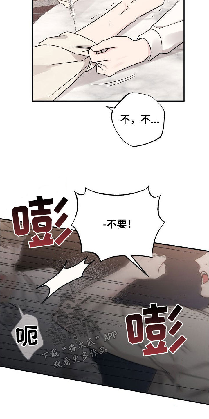 第134章：【第二季】地狱13