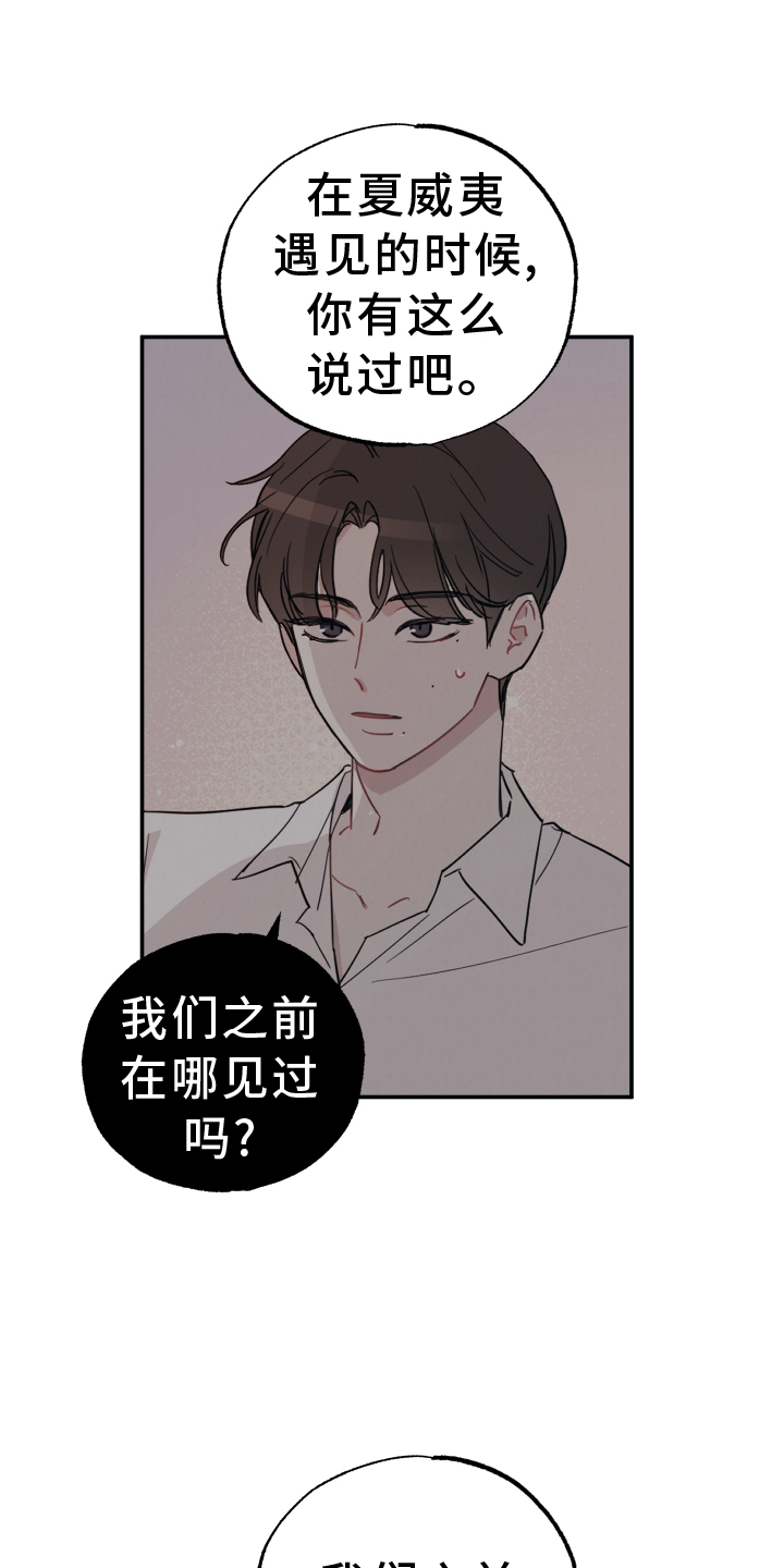 第129章：【第二季】表明10