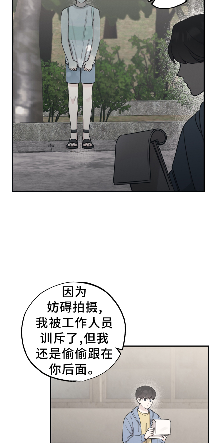 第129章：【第二季】表明14