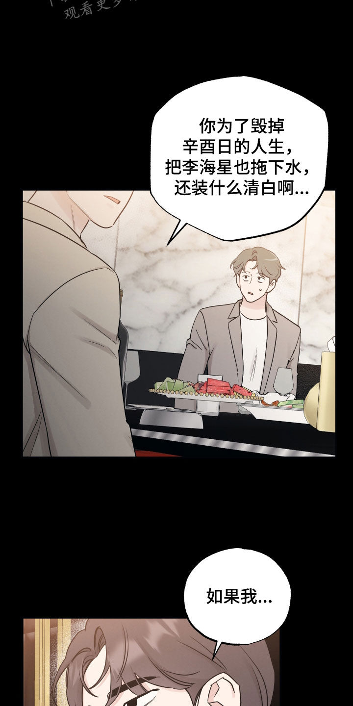 第135话12