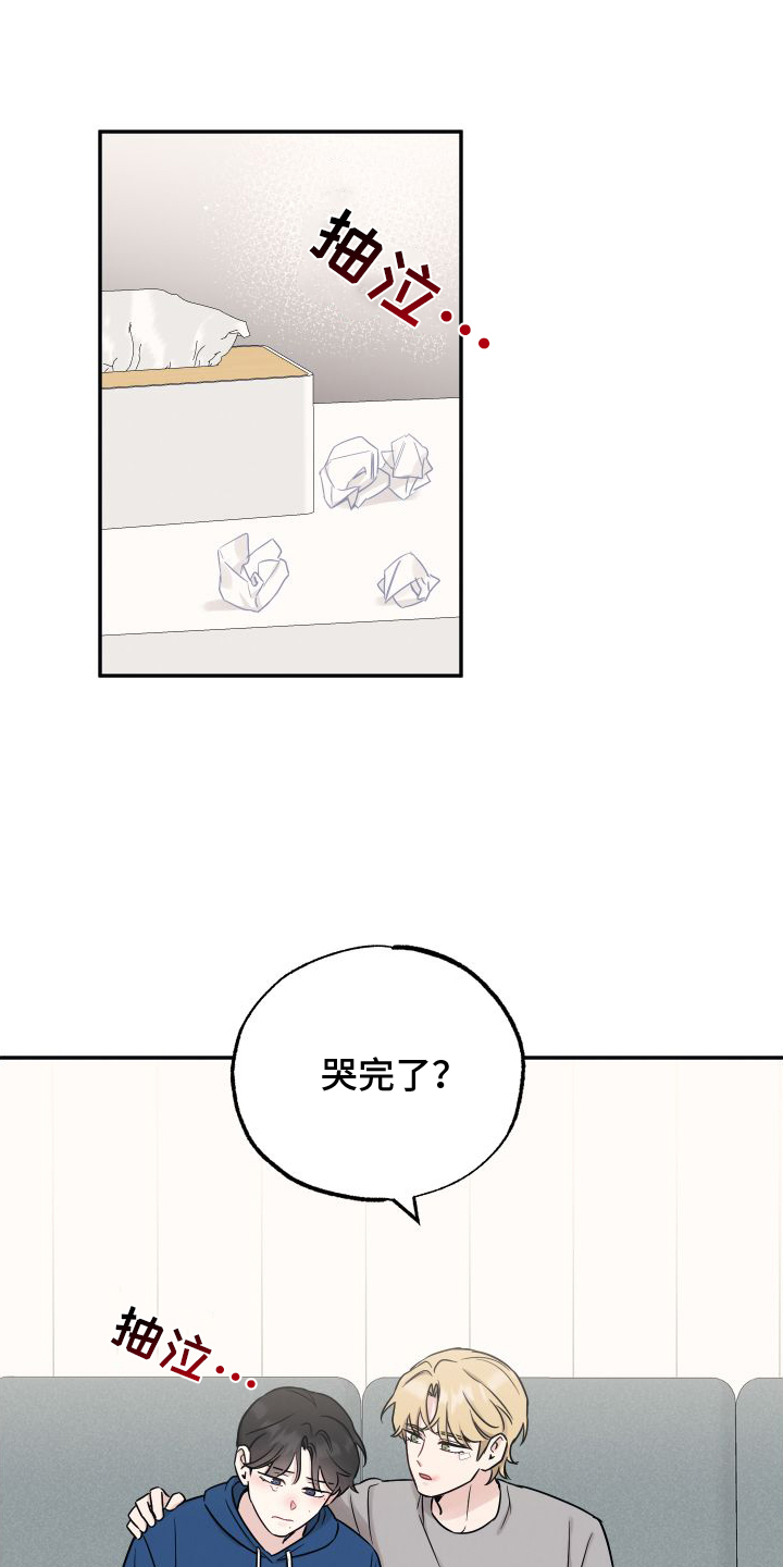 第130章：【第二季】确信0