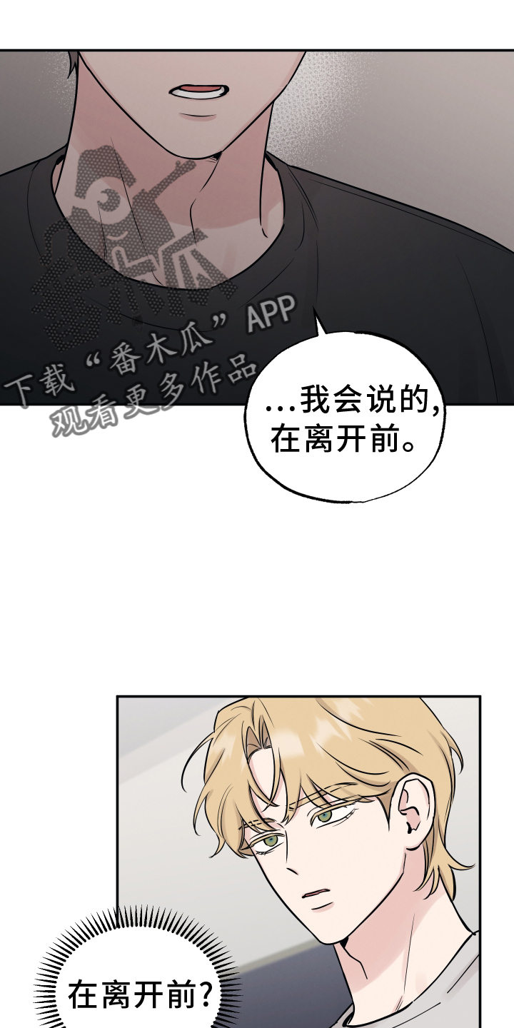 第127章：【第二季】直播7