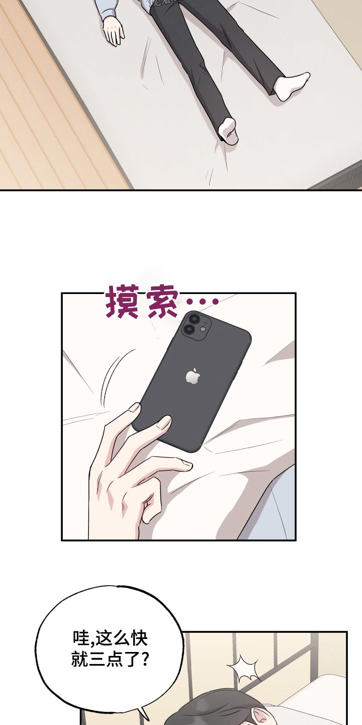 第74话8