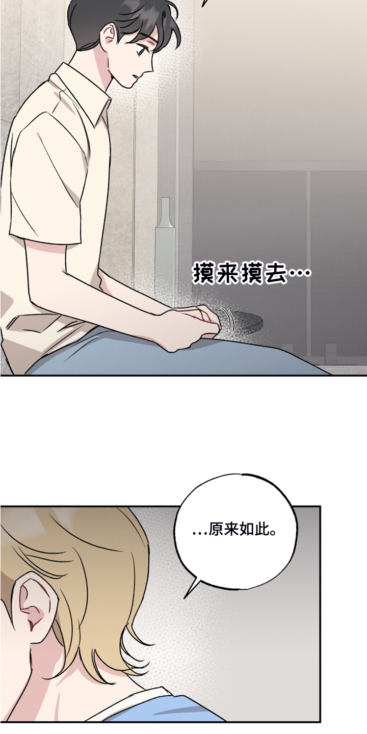 第45话23