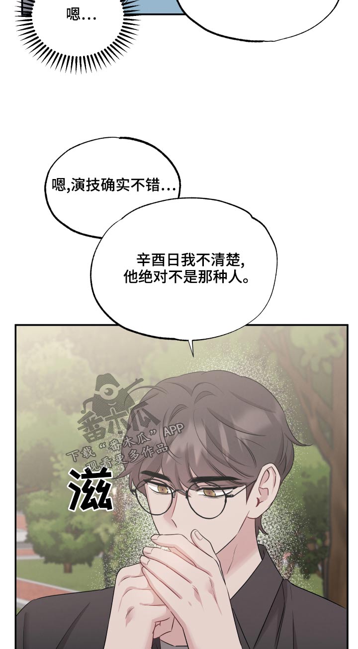 第73话8
