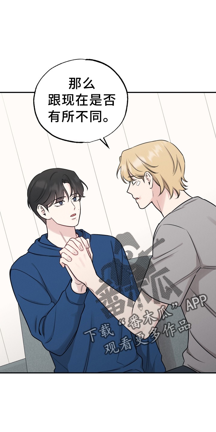 第129章：【第二季】表明9