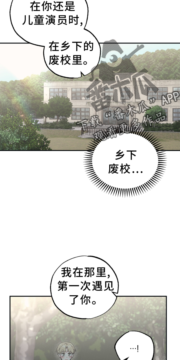 第129章：【第二季】表明13